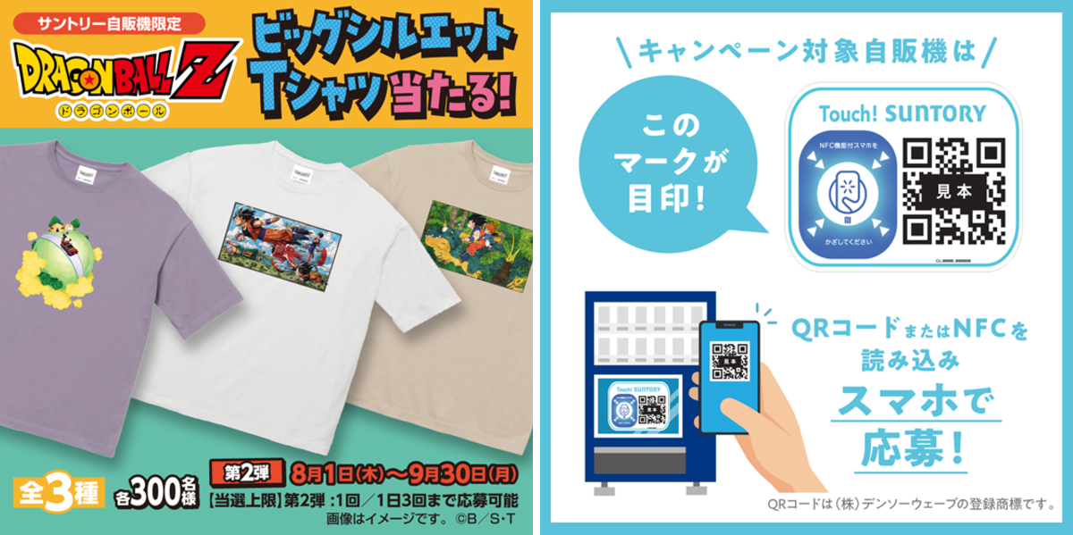 ドラゴンボールオフィシャル on X: 
