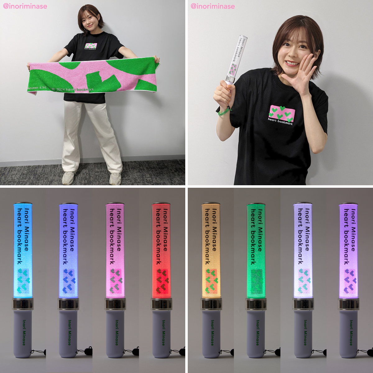 水瀬いのりinfo on X: 