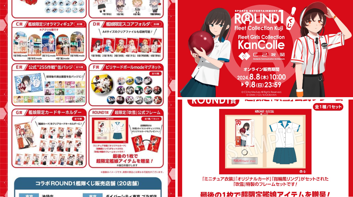 taxi＠艦これブログ「鎮守府に安らぎを」管理人 on X: 