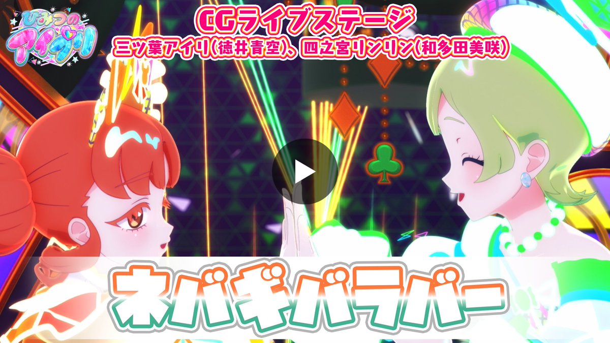 プリティーシリーズ総合 on X: 