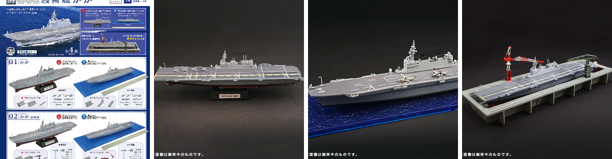 エフトイズ スケール開発室 on X: 