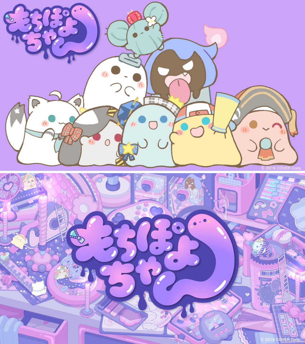 ホロライブプロダクション【公式】 on X: 