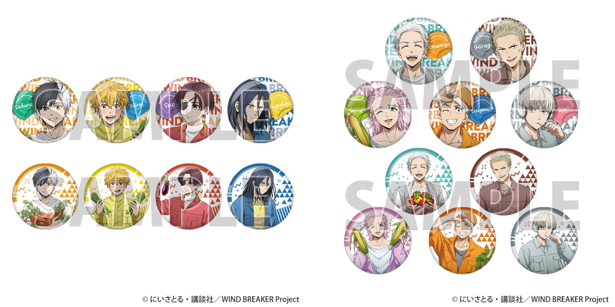 WIND BREAKER(ウィンドブレイカー) グッズ情報 على X: 
