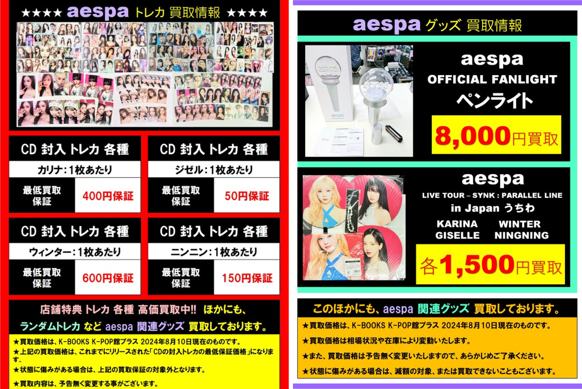 K-POP館プラス on X: 