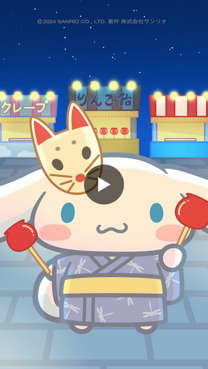 シナモン【公式】 on X: 