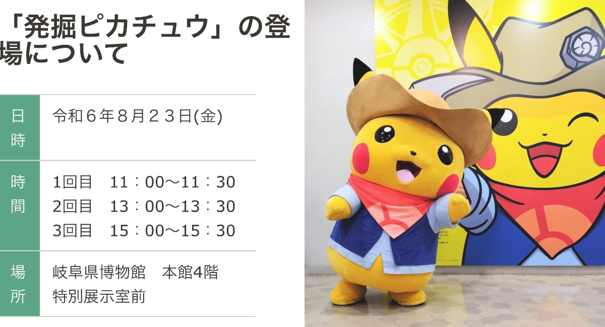 ポケモン情報NAKAYAMA【非公式】 en X: 