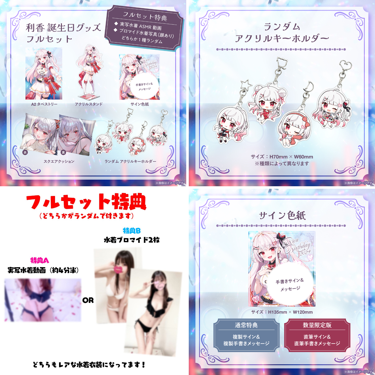 花宮莉歌‎🤍🎀 on X: 