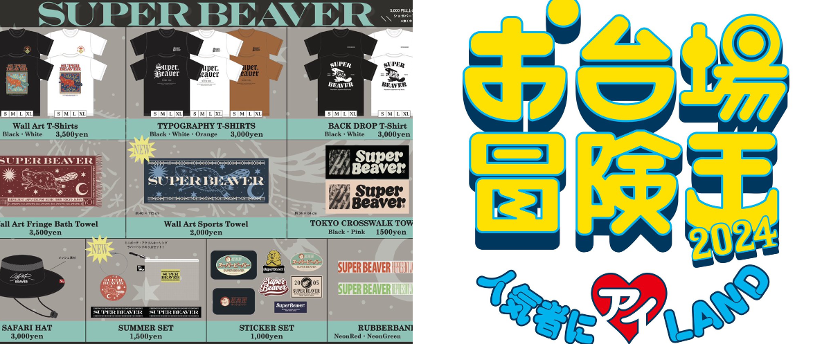 SUPER BEAVER on X: 
