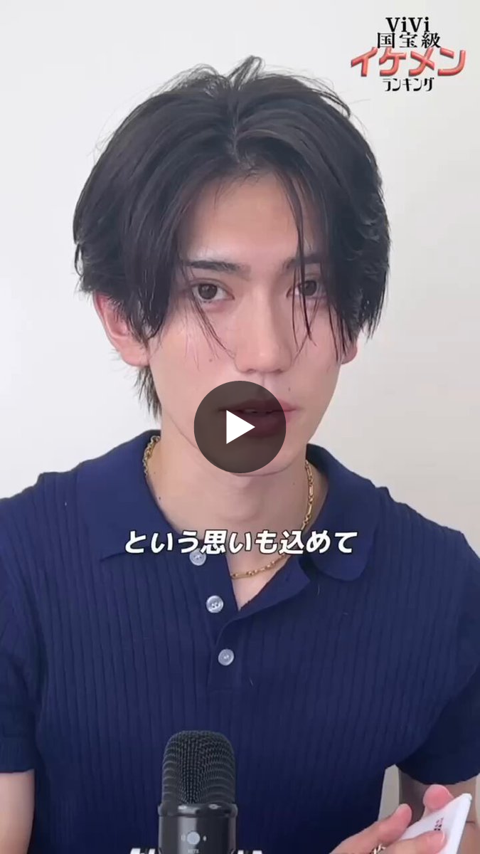 ViVi on X: 