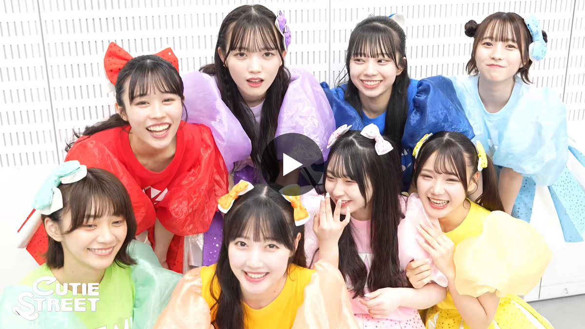 CUTIE STREET【Official】 on X: 