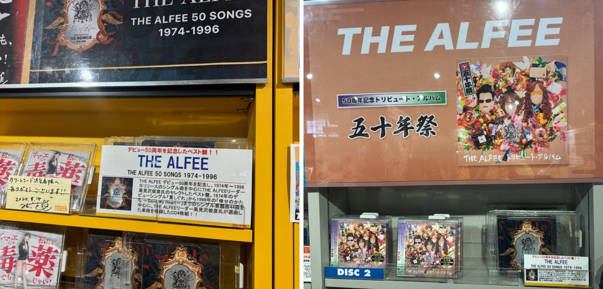 タワーレコード渋谷店 on X: 
