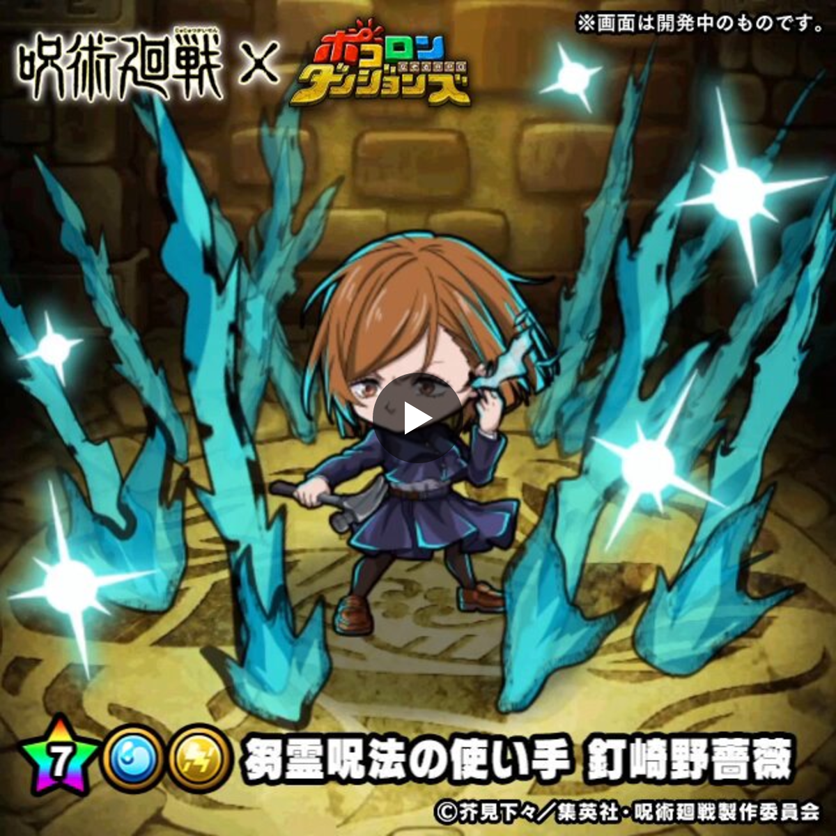 ポコダン公式 on X: 