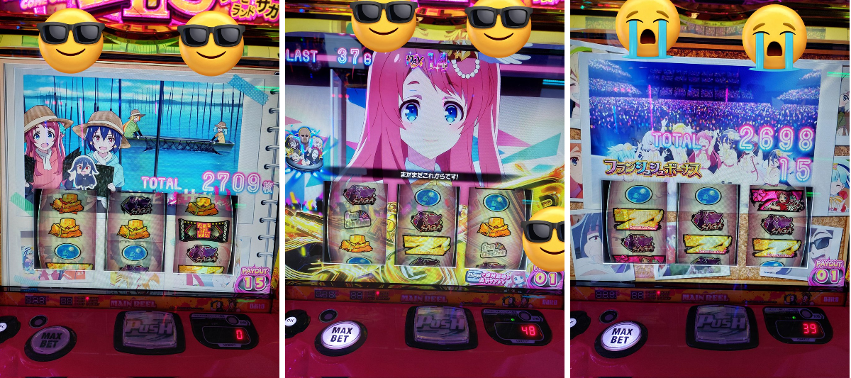必勝期待値クマぱぱ on X: 