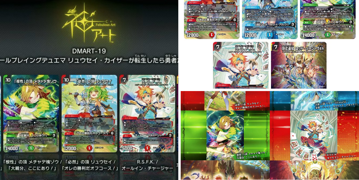 デネブログ on X: 