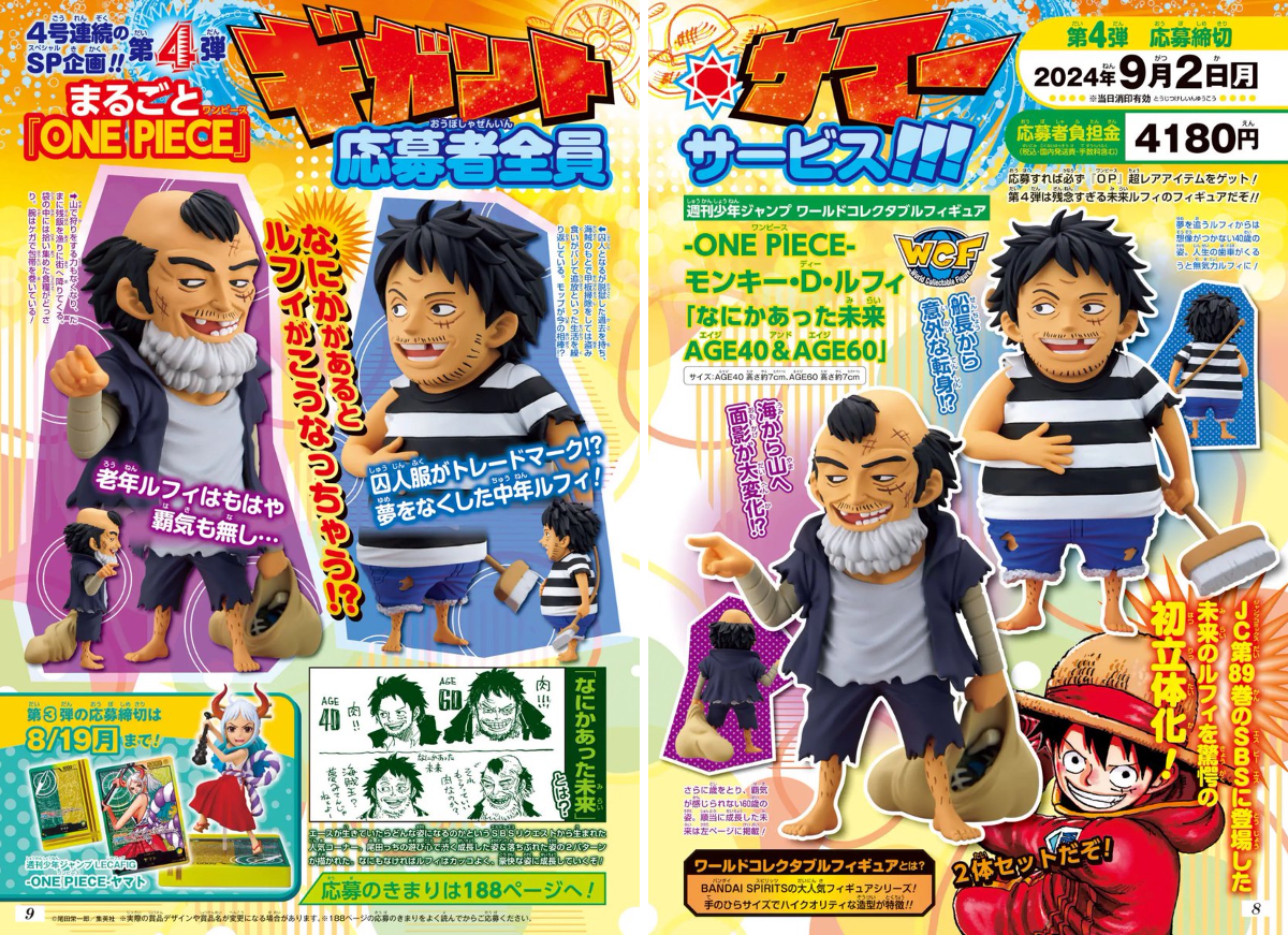 少年ジャンプ編集部 on X: 