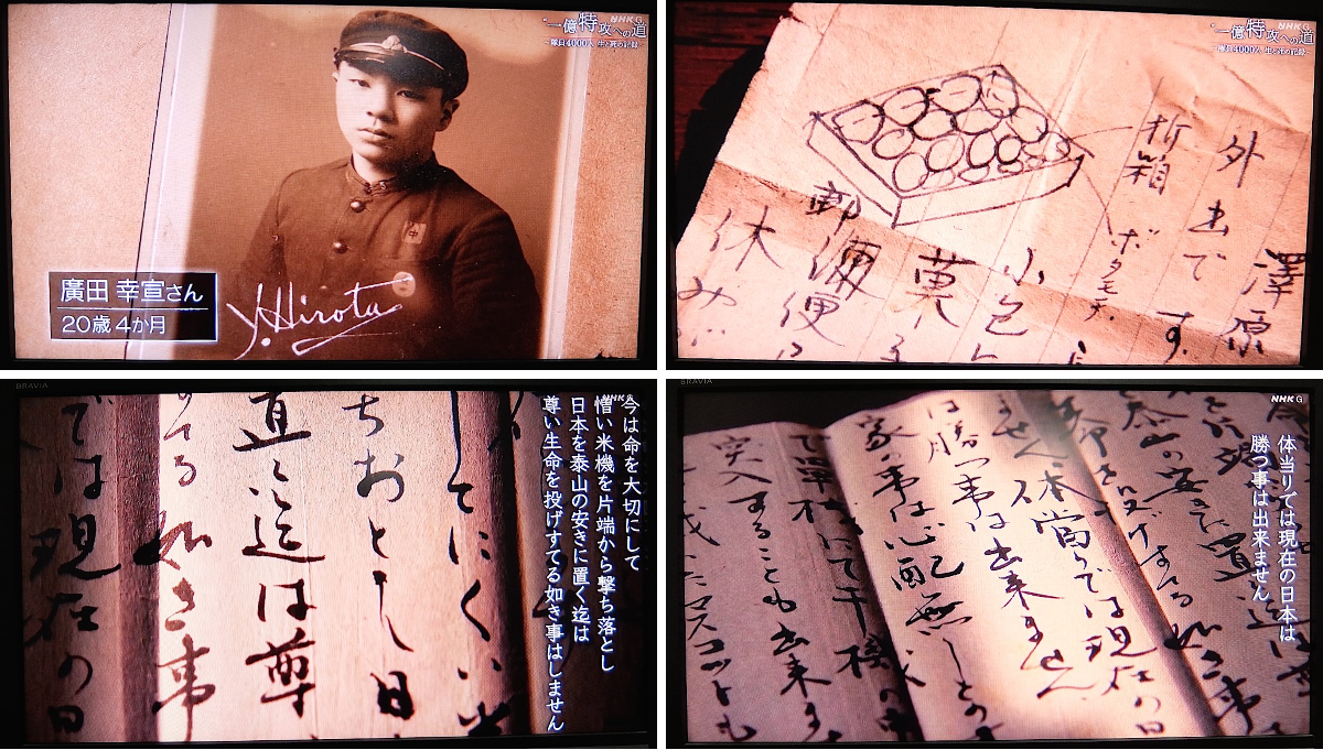山崎 雅弘 a X: 