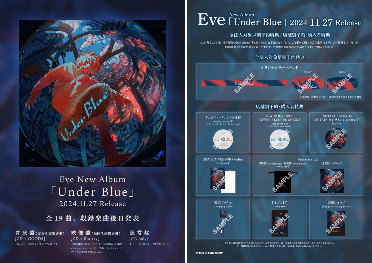 Eve Official on X: 