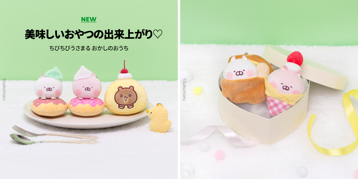 LINE FRIENDS SQUARE Japan公式 on X: 