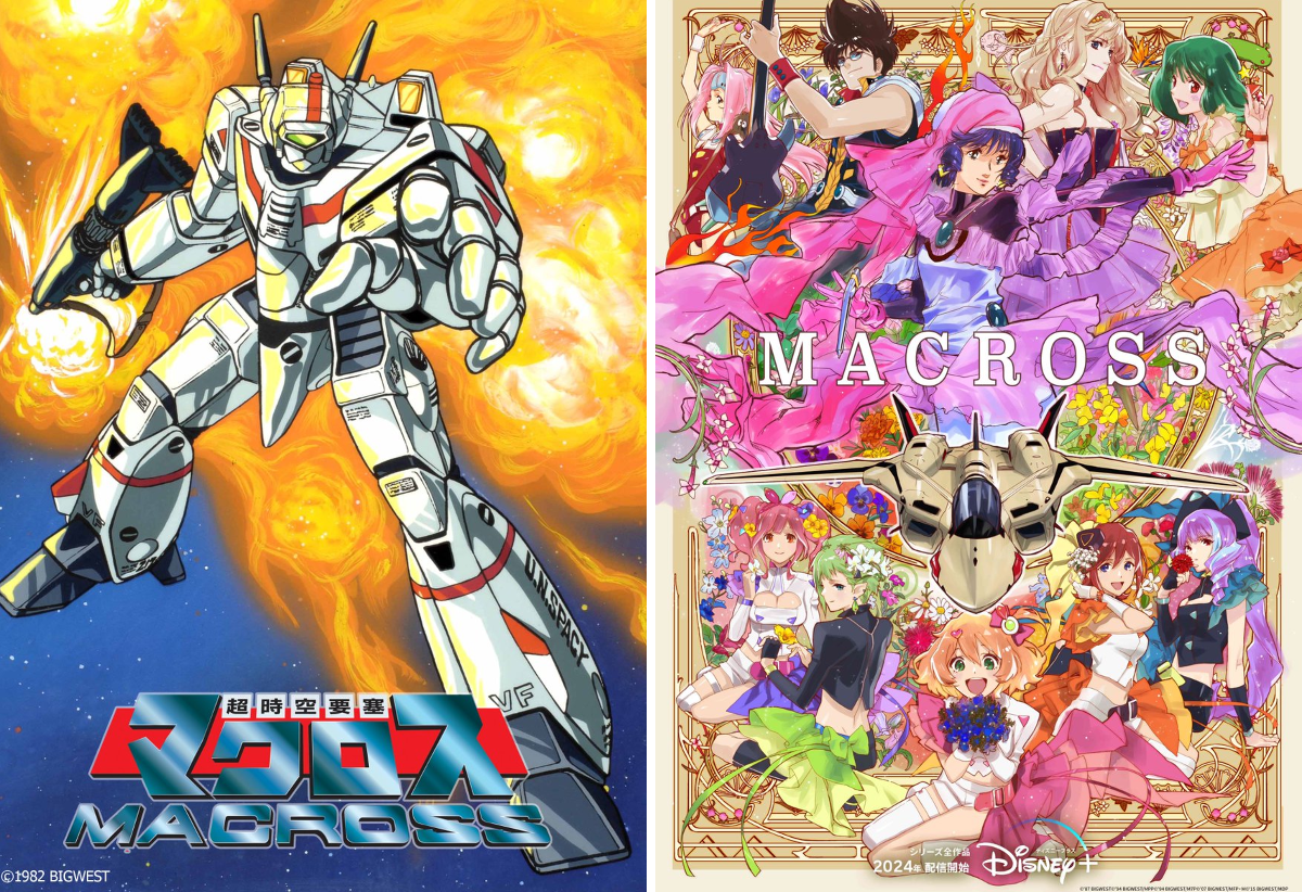 マクロス」公式アカウント on X: 