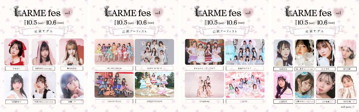 LARME on X: 