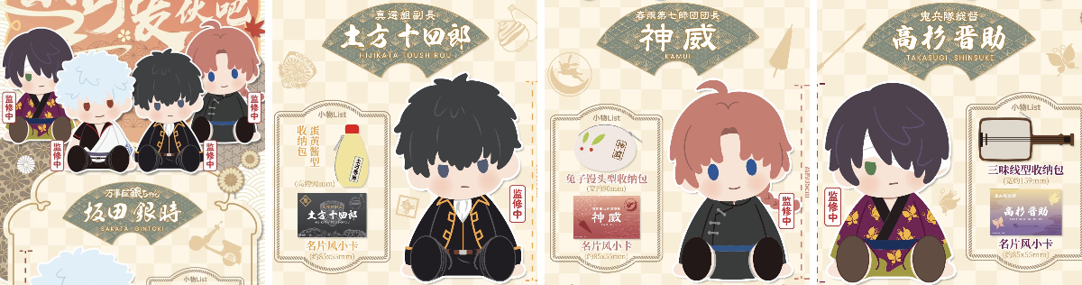 神里屋 海外グッズ輸入販売 on X: 