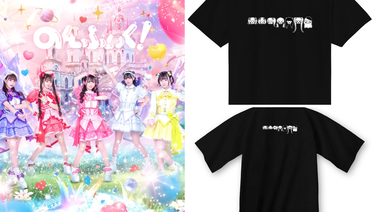 公式】オリジナルTシャツのUP-T【アップティー】 X:ssä: ”/／ @ JAM