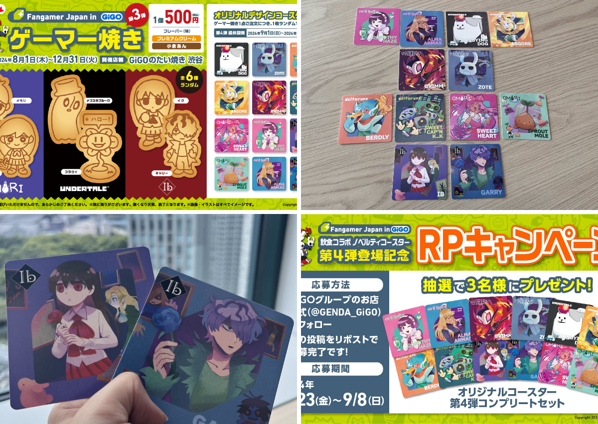 GiGOグループのお店 公式 on X: 