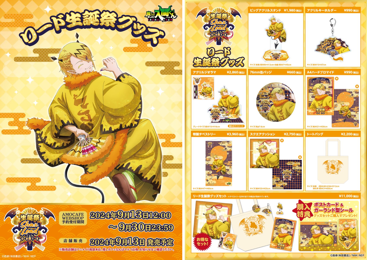 AMOCAFE_WEB_SHOP on X: 
