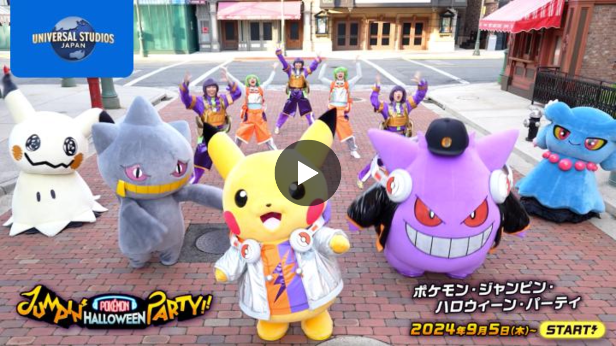 ポケモン公式 on X: 