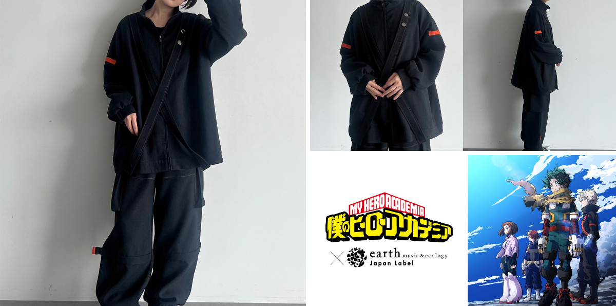 earth Japan Label on X: 