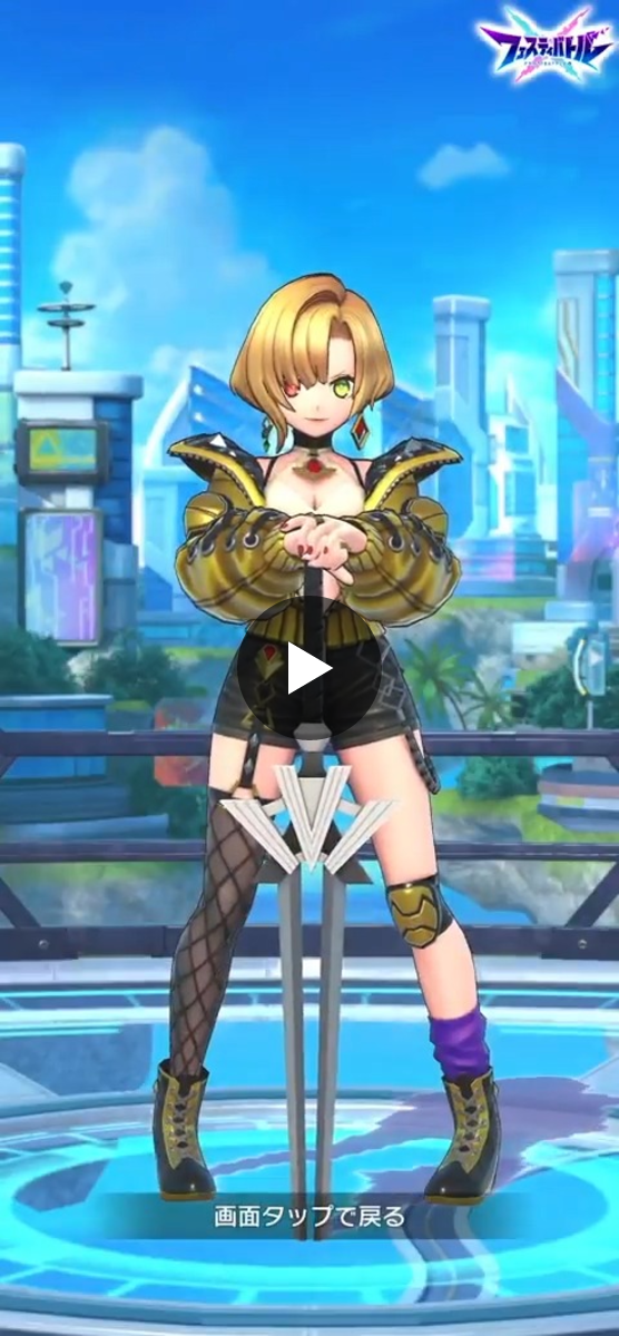 フェスバ+公式 on X: 