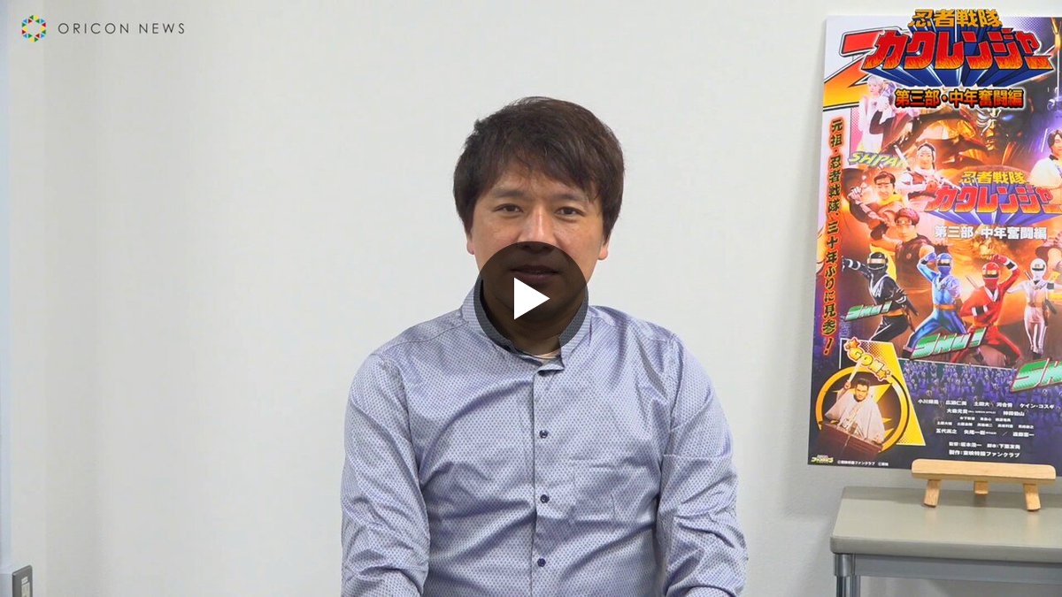 オリコンニュース on X: 