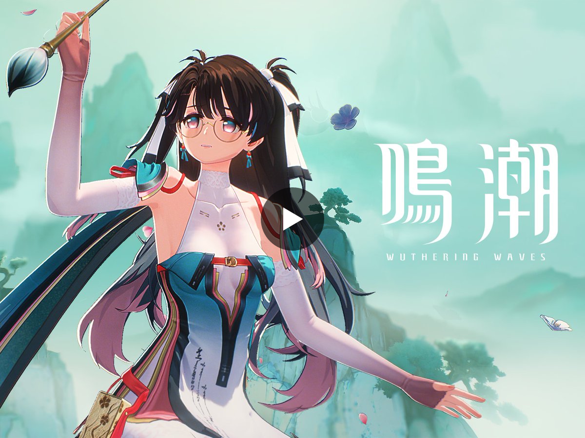 鳴潮 WUTHERING WAVES タペストリー 鳴潮 (Wuthering Waves) 公式 on X: 
