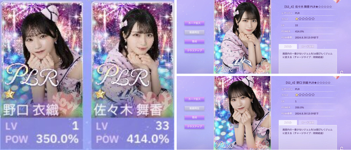 とりやす(=LOVEあの子コンプレックス推し) on X: 
