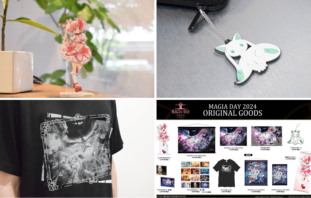 まどドラ】魔法少女まどか☆マギカ Magia Exedra 公式 on X