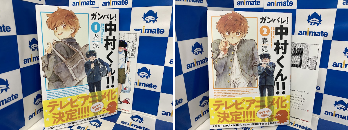 アニメイト長野 on X: 