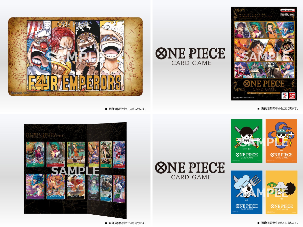 公式】ONE PIECEカードゲーム on X: 