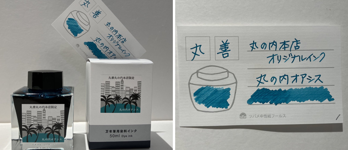 丸善丸の内本店 on X: 