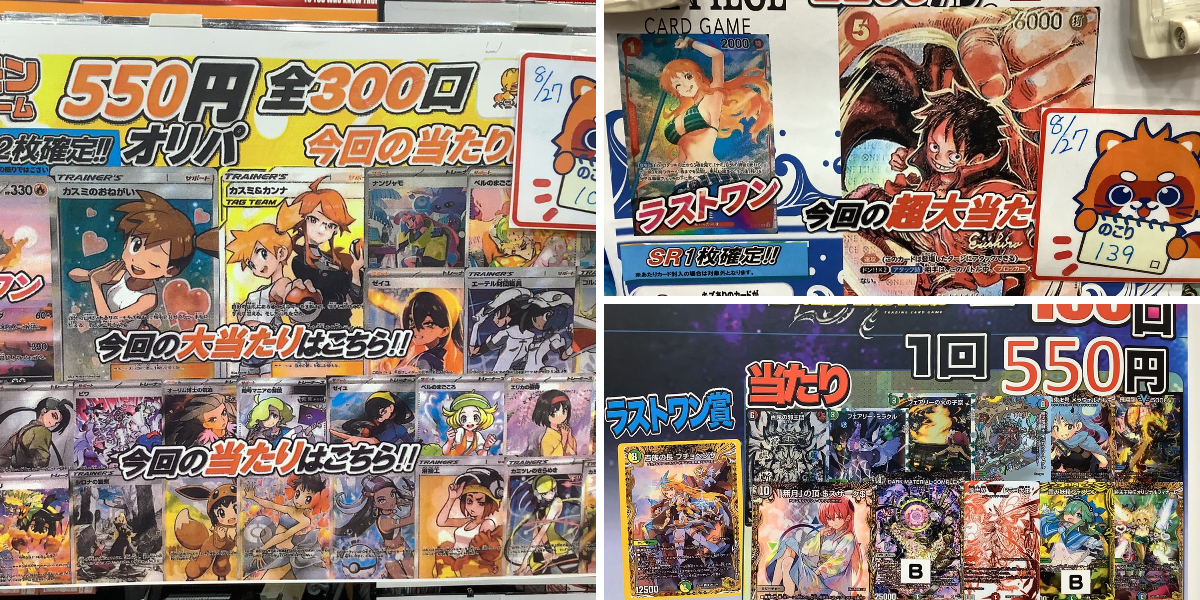 ふるいちイオンモール浜松市野店 on X: 