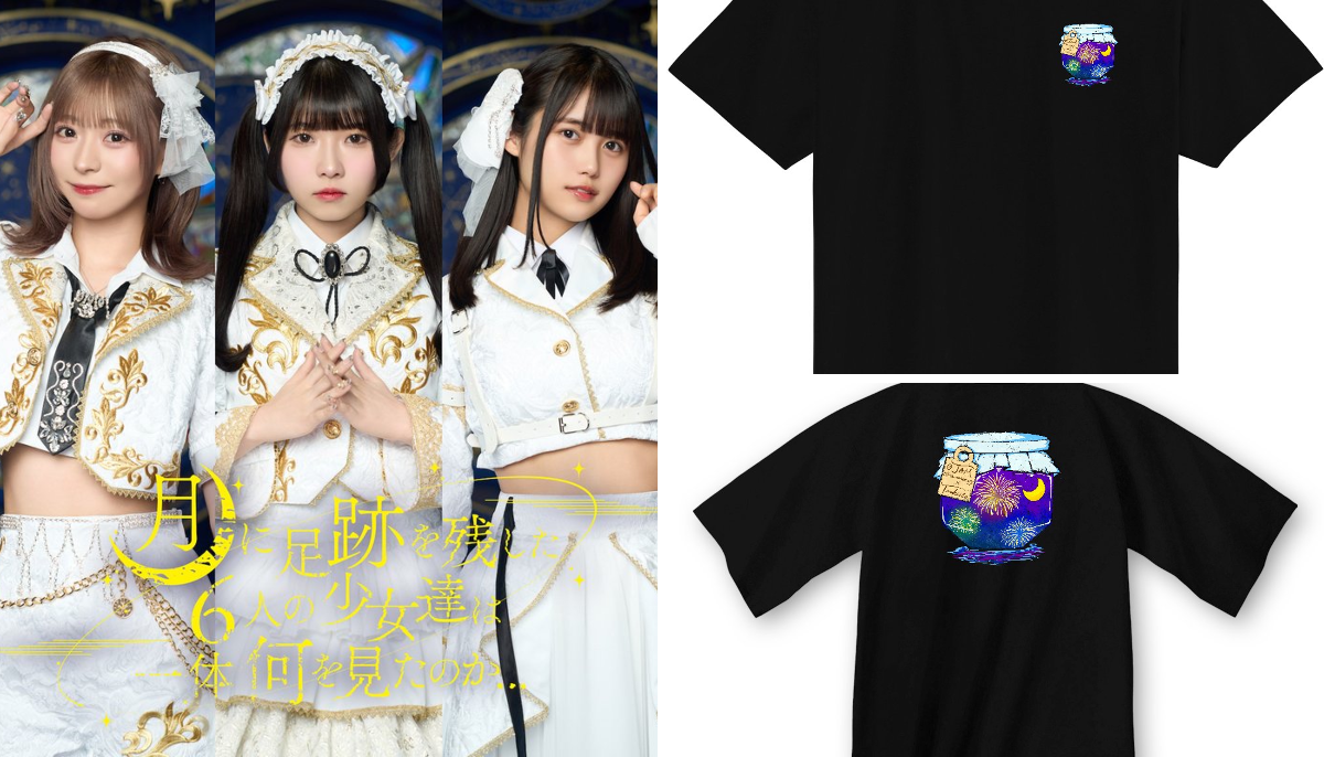 公式】オリジナルTシャツのUP-T【アップティー】 on X: 