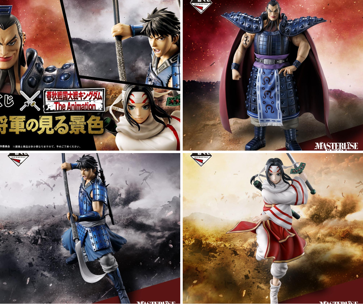 一番くじ（BANDAI SPIRITS） on X: 