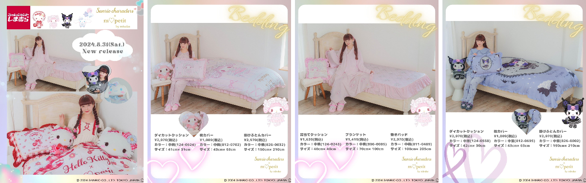 青木美沙子💕Aoki Misako on X: 