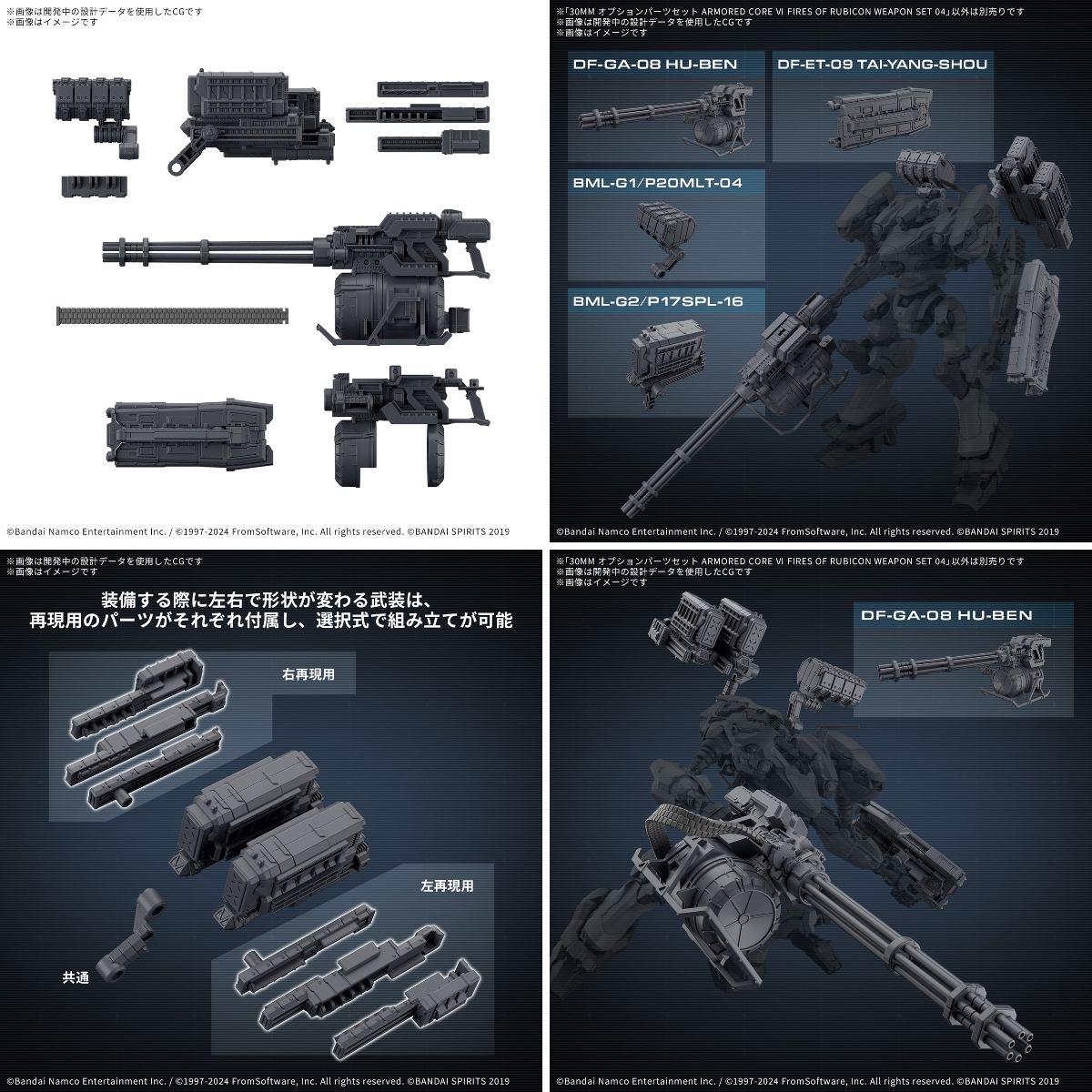 30 MINUTES MISSIONS公式SNS on X: 