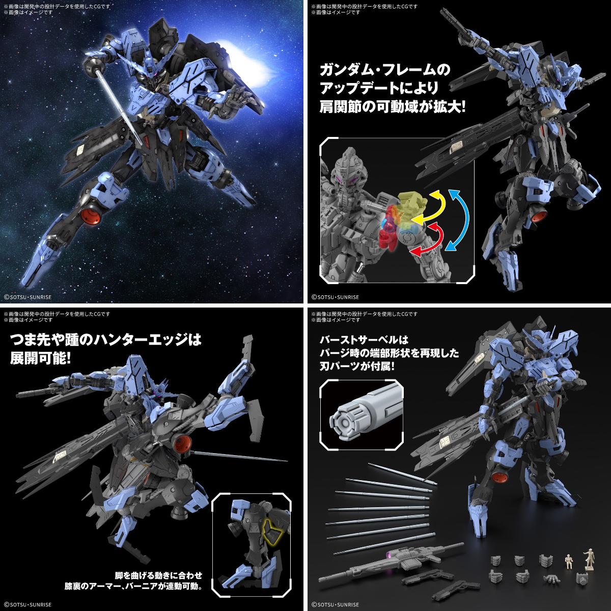 BANDAI HOBBY公式（BANDAI SPIRITS） on X: 