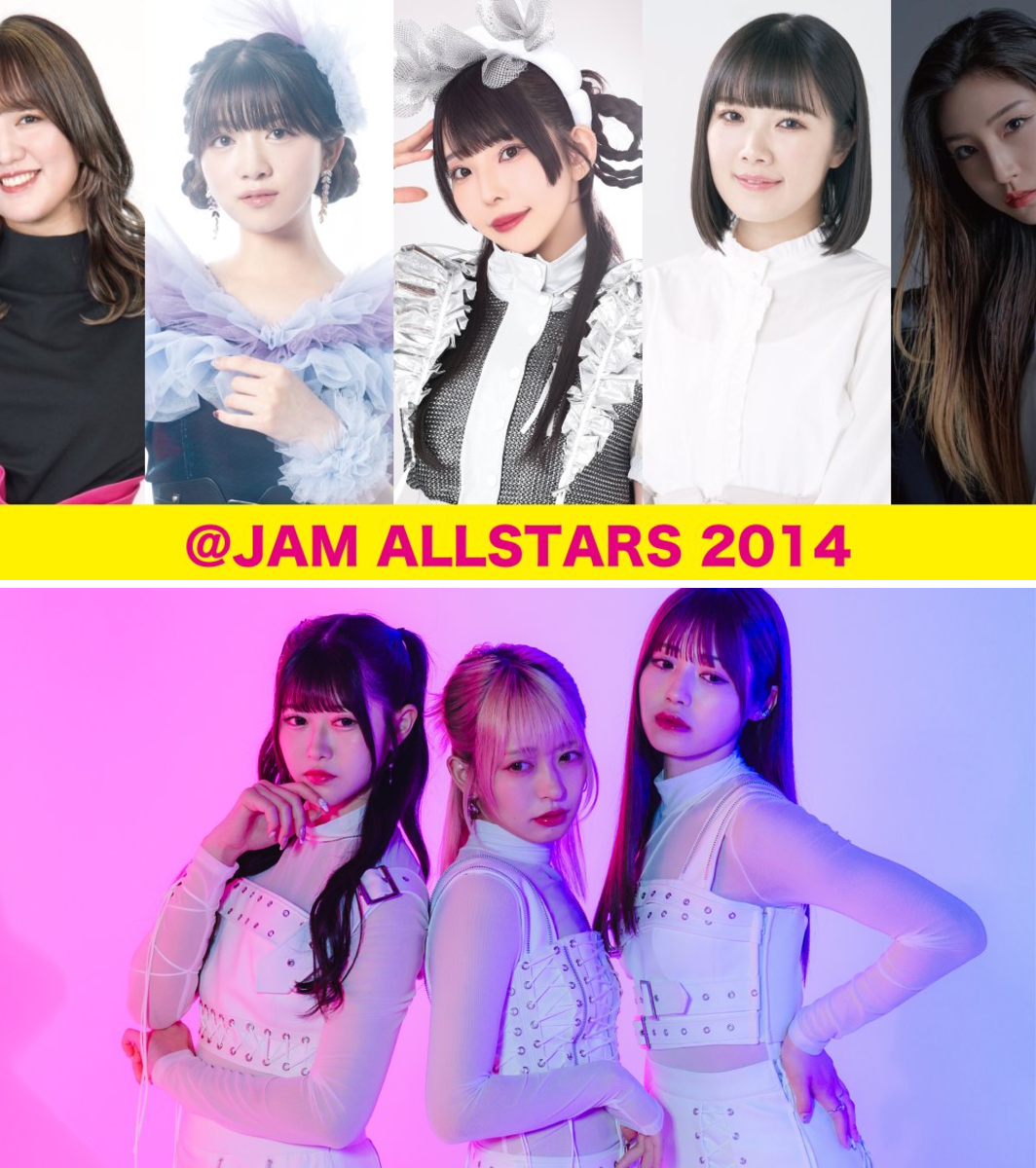JAM シリーズ公式 on X: 