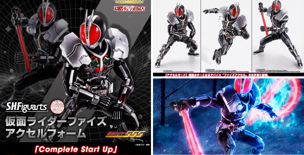 魂ネイションズ公式/BANDAI SPIRITS TAMASHII NATIONS OFFICIAL on X