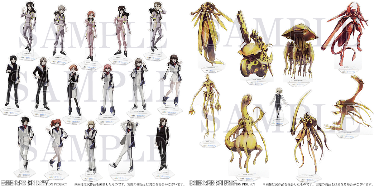 蒼穹のファフナー展【公式】 on X: 