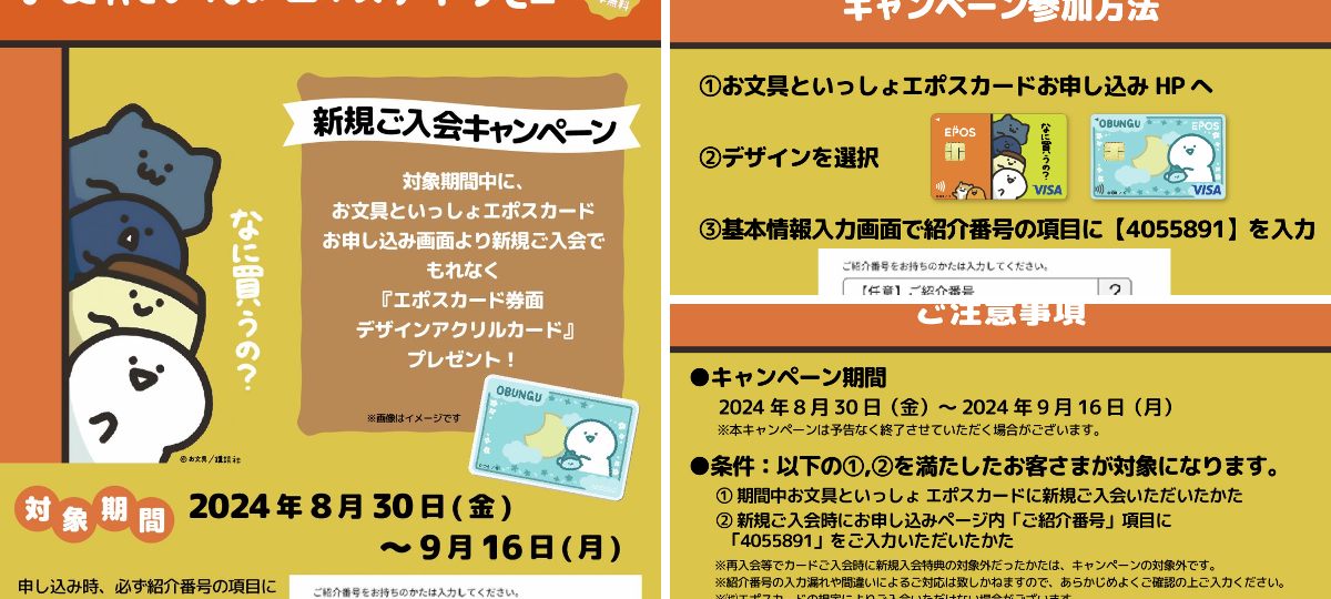 マルイノアニメ on X: 