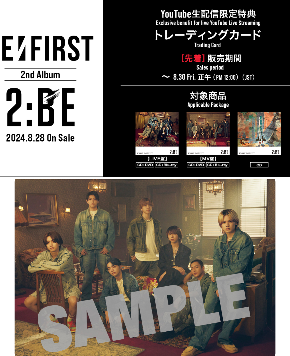 BMSG MUSIC SHOP on X: 