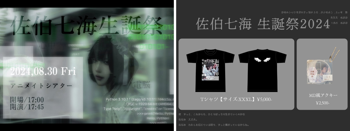 AVAM【アベアム】 on X: 